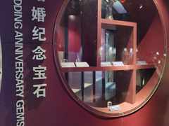 -中国地质大学逸夫博物馆