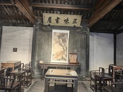 -绍兴鲁迅故里·沈园景区