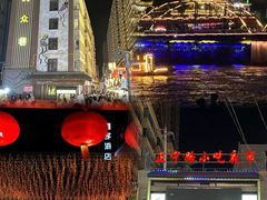 -正宁路小吃夜市