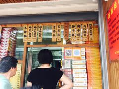 -阿吉仔(大元路店)