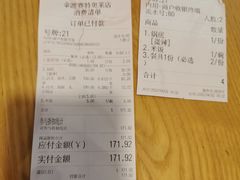 -拿渡·水煮鱼麻辣香锅(王府井奥莱·香江小镇店)