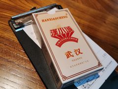 -汉小城·老铫子藕汤·乡野湖北菜(江汉路吉庆街店)