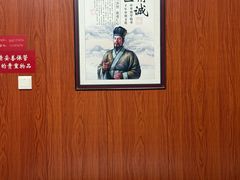 -国医整脊馆(武夷路店)