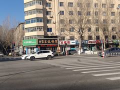 -宋家馄饨馆(八一公园店)