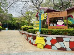 -史努比缤纷世界