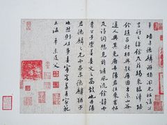 -台北故宫博物院