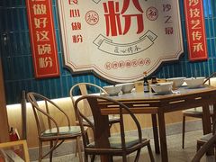 -易裕和·长沙米粉(竹塘西路店)