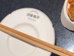 -川西坝子火锅(清江东路3.0直营店)