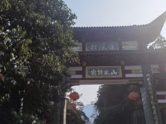 -楠溪江风景名胜区