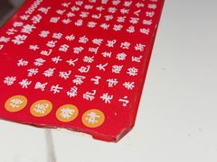 -老味烧烤(总店)