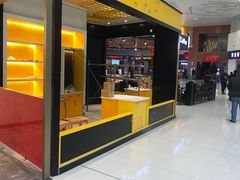 门面-汉堡王(梅村服务区南店)