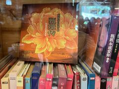 -吃货私房菜(丽江束河古镇店)