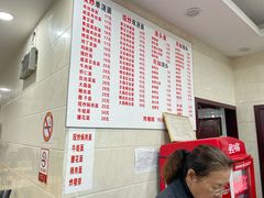 -福海面馆(阳曲店)