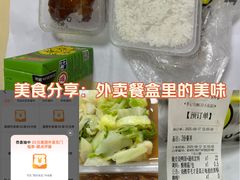 -深圳野生动物园