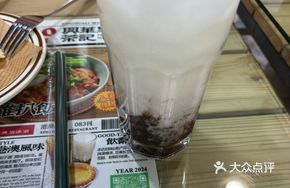 Creamy Red Bean Ice
