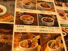 -谷田稻香(杭州萧山万象汇店)