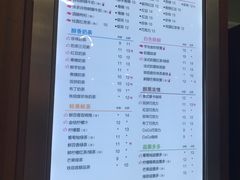 菜单-CoCo都可(双井家乐福店)