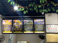 -攀枝花·任德琼·盐边羊肉米线