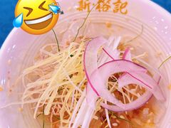 -新榕记滨江壹號