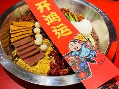 番茄鸳鸯锅-谭鸭血老火锅(远大购物广场店)