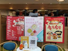 等位区-丽满园·春饼烤鸭(金地广场店)