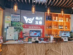 -玉善烧烤串城(长春总店)