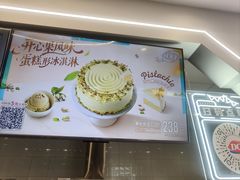 -DQ·蛋糕·冰淇淋(通州万达店)