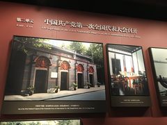 -中共一大纪念馆