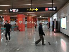 -汉中路(地铁站)