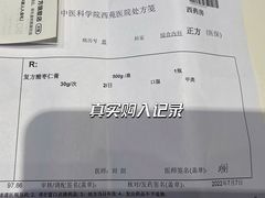 -中国中医科学院西苑医院(本部)
