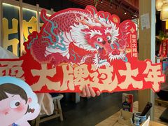 -南京大牌档(龙江新城市广场店)