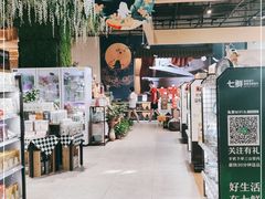 -7fresh七鲜(大族广场店)