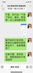 -亚太瑜伽普拉提学院