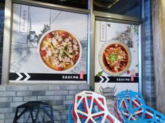 -庆合府重庆大排档(紫都城店)