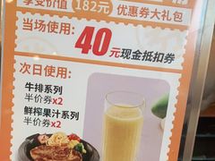-菲滋意式餐厅(临海银泰店)