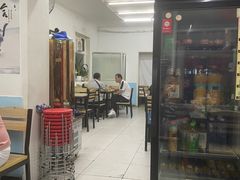 门面-享口福饺子馆(民旺园店)