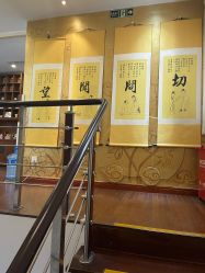 -圣瑞医疗上海圣恩儿科门诊部