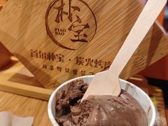 -首尔朴宝·炭火烤肉(五角场店)