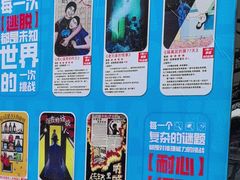 -移动谜城·大笨象密室逃脱(五棵松店)