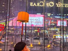 -Ministry of Crab•MOC(交子大道店)