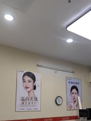 -仁爱时光·华中AI体雕·抗衰中心旗舰店
