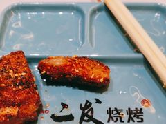 -二发烧烤(亚麻厂店)