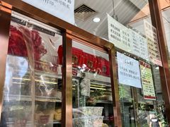 -马凯餐厅(长椿街店)