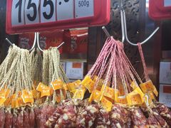 -皇上皇腊味店(下九路店)