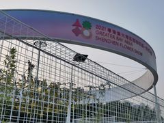 -深圳国际园林花卉博览园