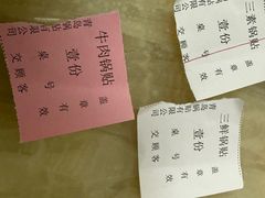 -青岛锅贴(四流中路店)