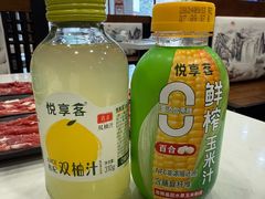 -就这么牛潮式牛肉火锅(华侨城店)
