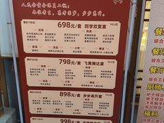 -人民食堂(电信南街店)