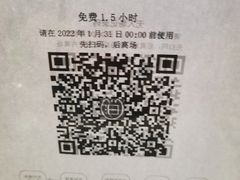 -避风塘(百联东郊店)