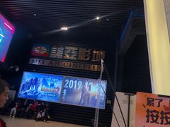 -天津美亚HeyLED影城(天津水游城店)